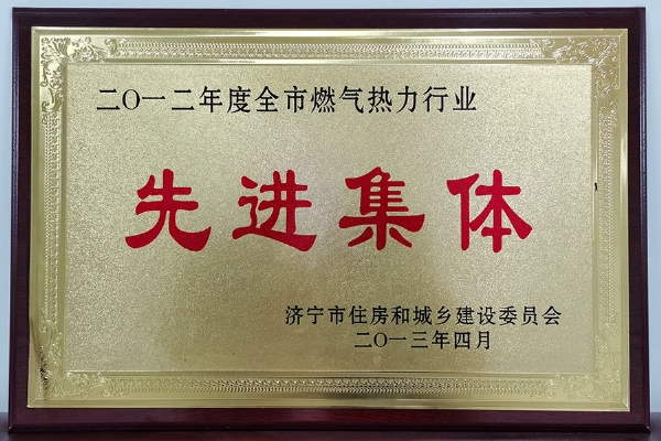 榮譽錦旗